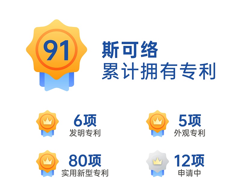 1625035170391_專(zhuān)利