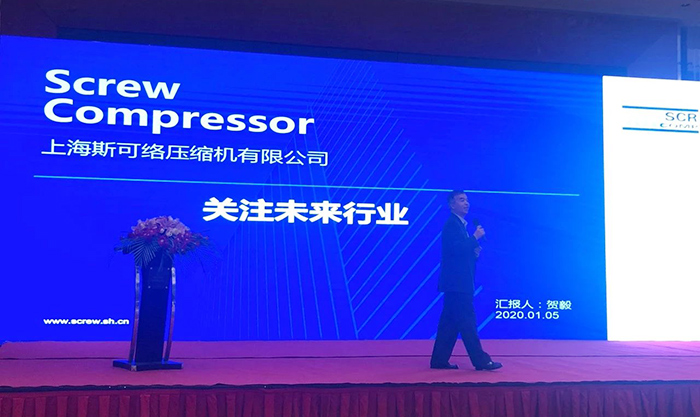 聚變-·-新的精彩——2020斯可絡(luò)經(jīng)銷(xiāo)商大會(huì)圓滿(mǎn)落幕（五）