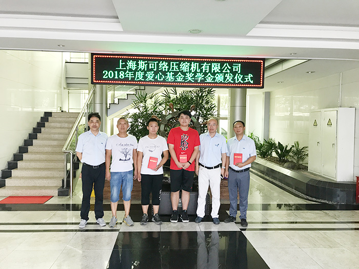 企村結(jié)對(duì)精準(zhǔn)幫扶，斯可絡(luò)在行動(dòng)