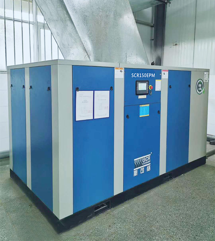 廈門某金屬制品公司使用斯可絡(luò)SCR150EPM-8空壓機(jī)進(jìn)行氣共享節(jié)能改造